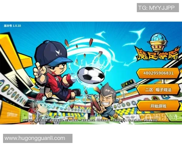 狐仙足球的奇幻旅程探索神秘与激情交织的绿茵场景