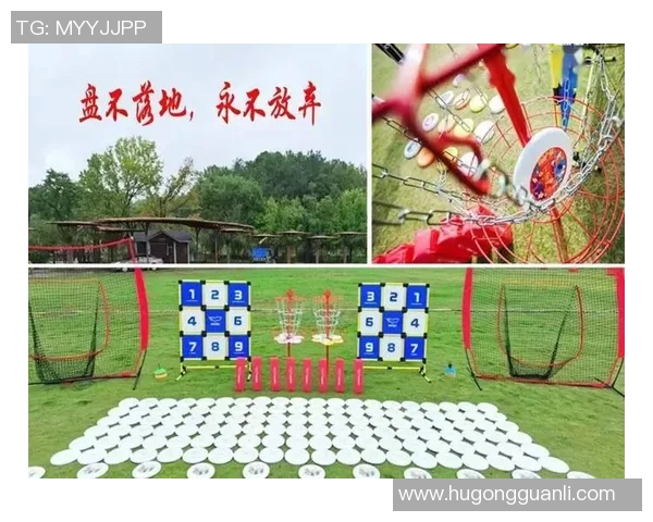 飞盘深度解析:杭州飞盘队如何实现战术转换与团队协作的完美结合 飞盘深度解析:杭州飞盘队如何实现战术转换与团队协作的完美结合