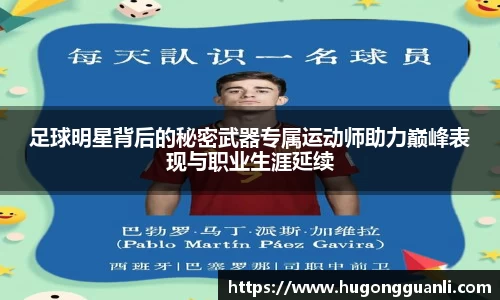 熊猫体育官方网站