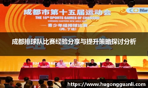 熊猫体育中国官网