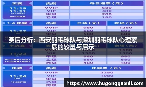 熊猫体育官方网站