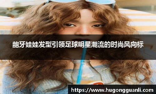 熊猫体育中国官网